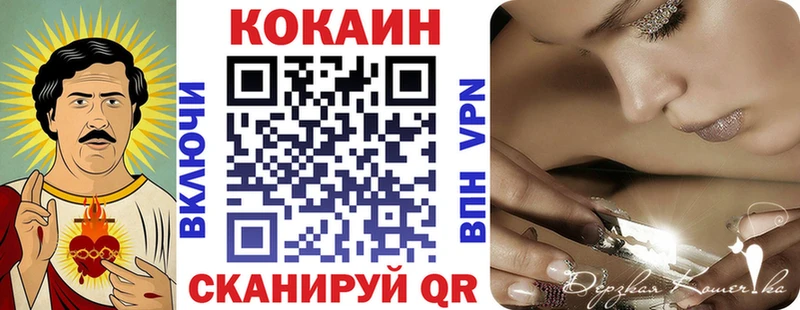 Наркошоп Реутов Канабис  АМФ  МЕФ  COCAIN 