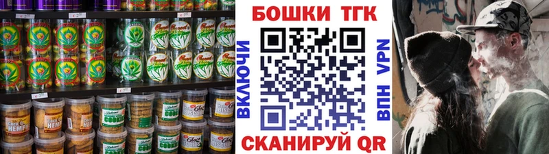 Cannafood марихуана  Реутов 