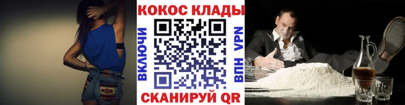 Кокаин VHQ  Реутов 