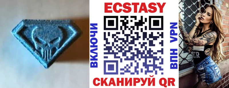 ЭКСТАЗИ Дубай  Реутов 