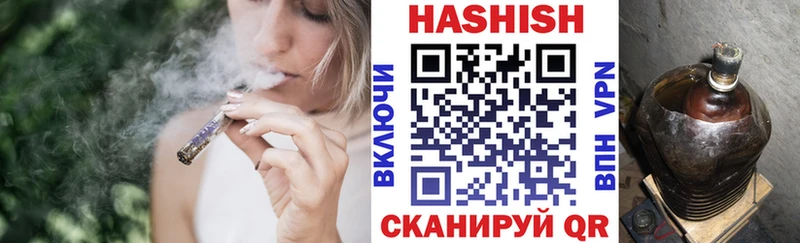 где продают наркотики  Реутов  Гашиш ice o lator 