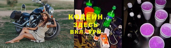 ALPHA-PVP Арсеньев