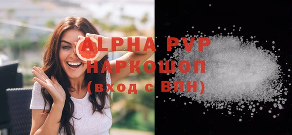 ALPHA-PVP Арсеньев