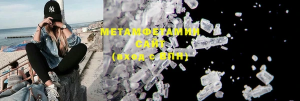 меф Аркадак