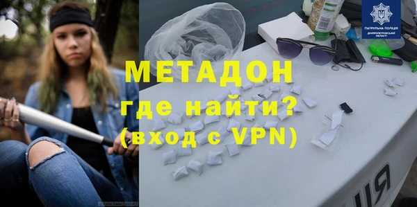 ALPHA-PVP Арсеньев