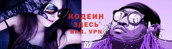 ALPHA-PVP Арсеньев