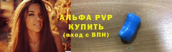 эйфоретик Краснослободск
