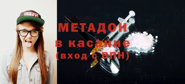 ALPHA-PVP Арсеньев