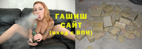 метадон Армянск