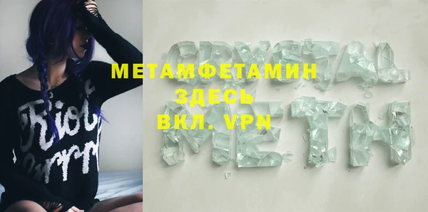 меф Аркадак