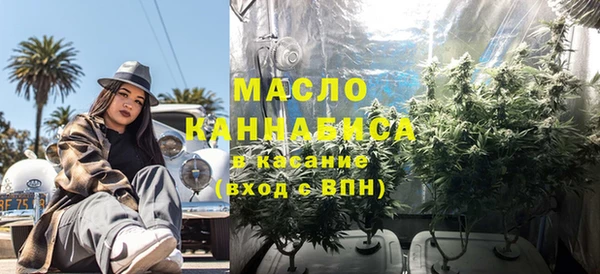 ALPHA-PVP Арсеньев