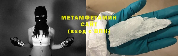 метадон Армянск