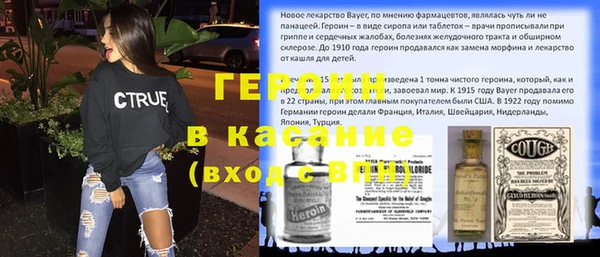 ALPHA-PVP Арсеньев
