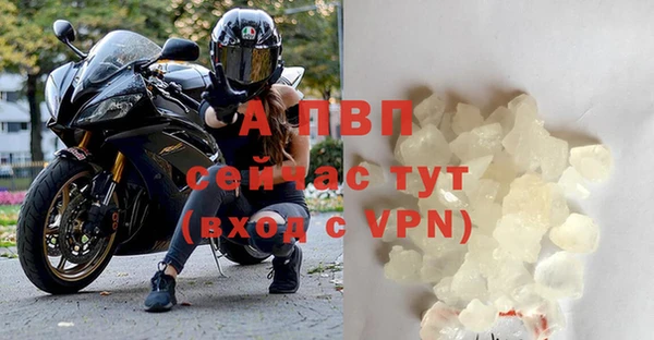 ALPHA-PVP Арсеньев