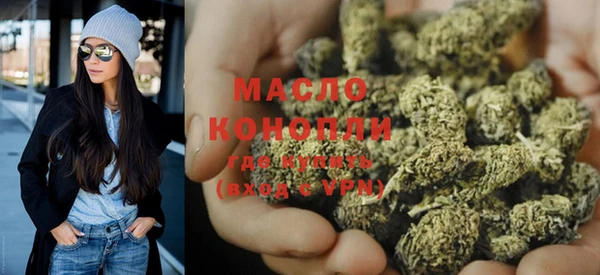 ALPHA-PVP Арсеньев