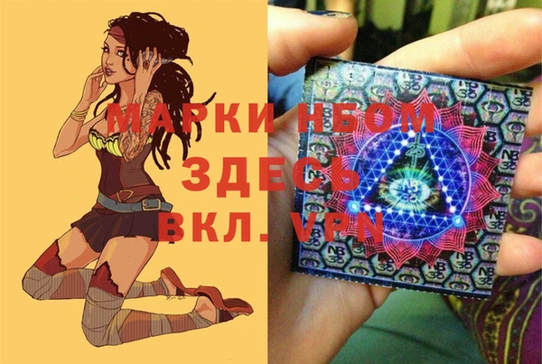 ALPHA-PVP Арсеньев