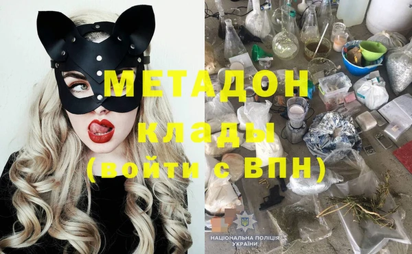 меф Аркадак
