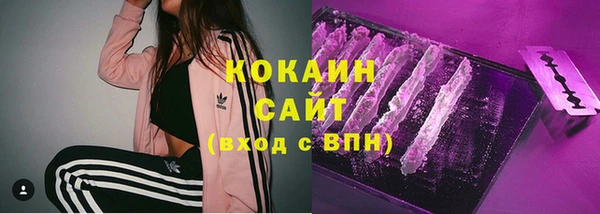 метадон Армянск