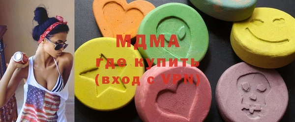 метадон Армянск