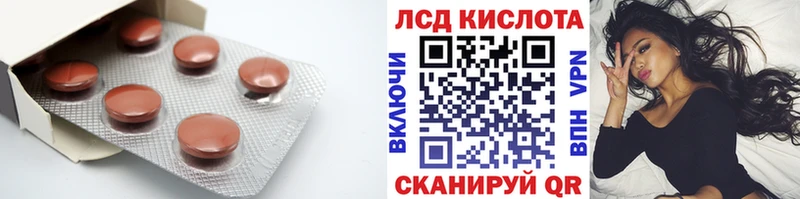 Лсд 25 экстази ecstasy  Реутов 