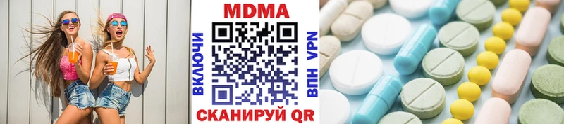 купить наркотик  Реутов  МДМА кристаллы 