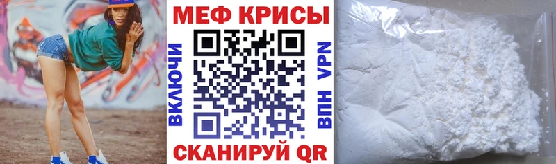 Меф мука  Реутов 