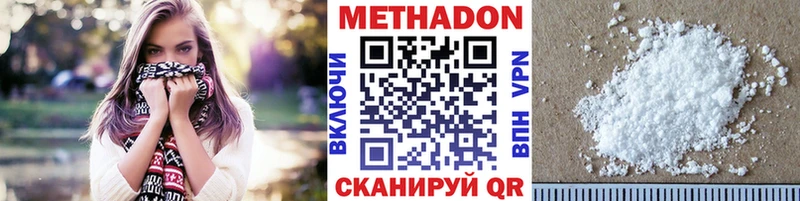 МЕТАДОН белоснежный  kraken ссылки  Реутов  что такое наркотик 