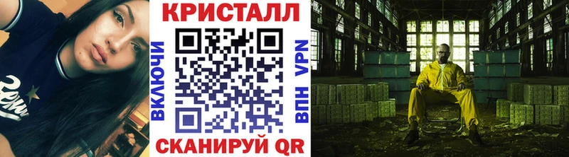 как найти   Реутов  Метамфетамин Methamphetamine 