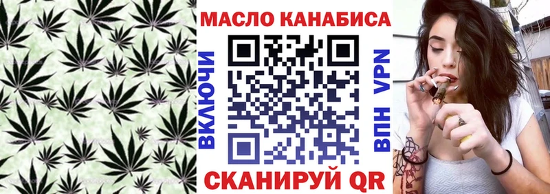 МЕГА ссылки  Реутов  дарк нет Telegram  Дистиллят ТГК концентрат 