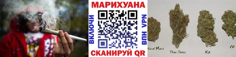 Конопля индика  Реутов 